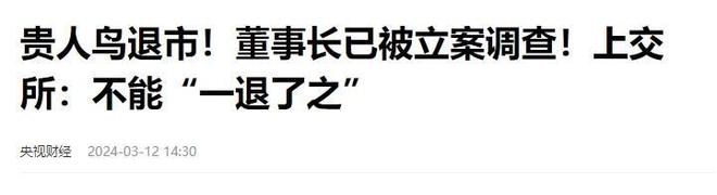 坛的几个国产运动鞋看看大家认出几个球王会app曾被吹上天如今却跌落神(图8)