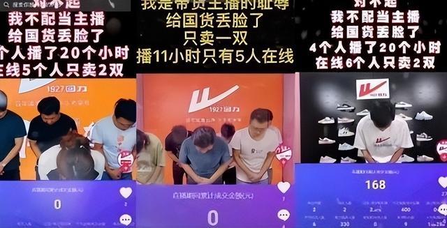 坛的几个国产运动鞋看看大家认出几个球王会app曾被吹上天如今却跌落神(图10)